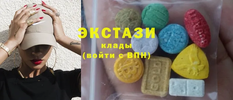 наркотики  Почеп  ЭКСТАЗИ MDMA 