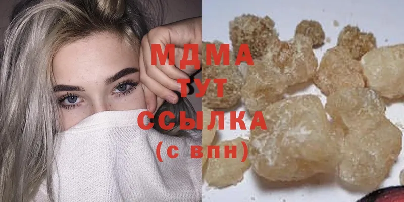 MDMA кристаллы  Почеп 